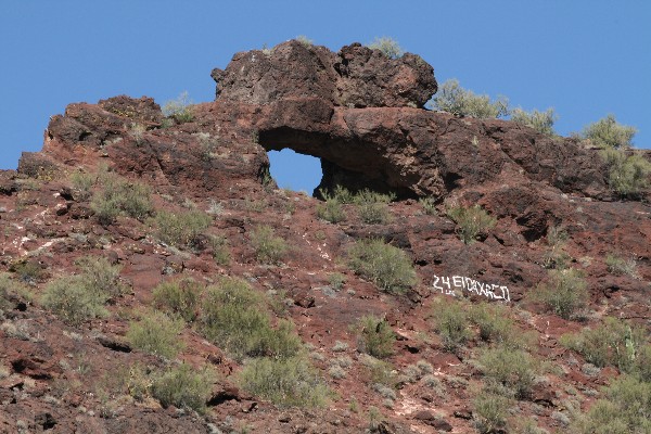 Eagle Beak Arch